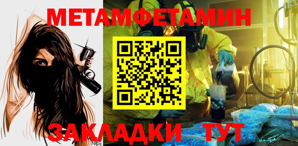 АМФЕТАМИН 97% Грязи