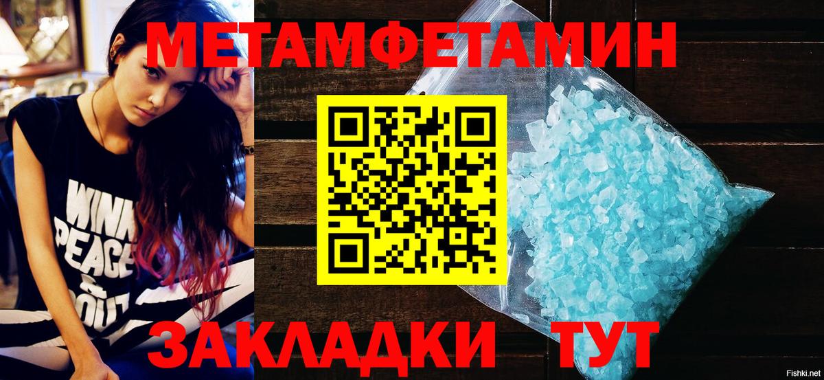 Грязи  АМФ Premium  АМФ  Вход с VPN 