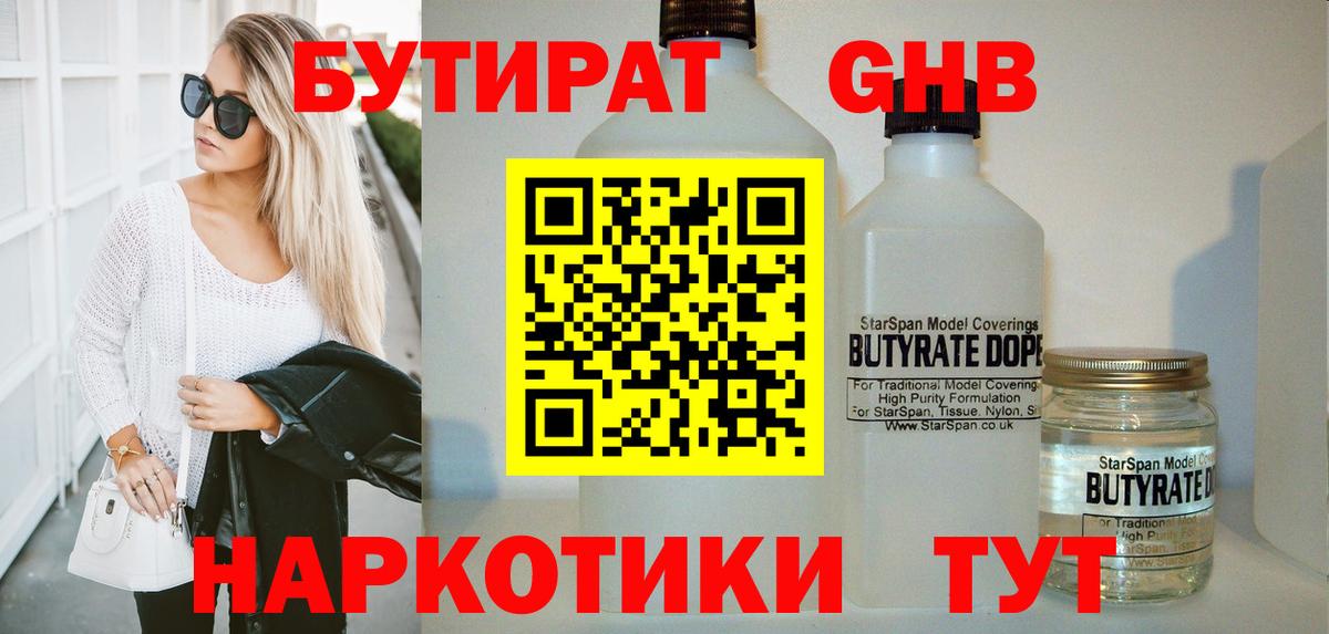 Грязи  Меф МЯУ МЯУ  Марихуана  ГАШ  A-PVP СОЛЬ кристаллы  Вход с VPN  КОКАИН  Наркошоп  ЭКСТАЗИ  Бошки Шишки  Мефедрон кристаллы 