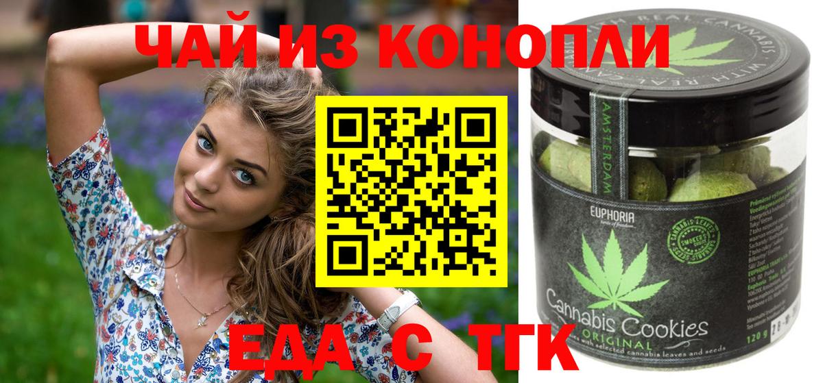 Меф мяу мяу Грязи