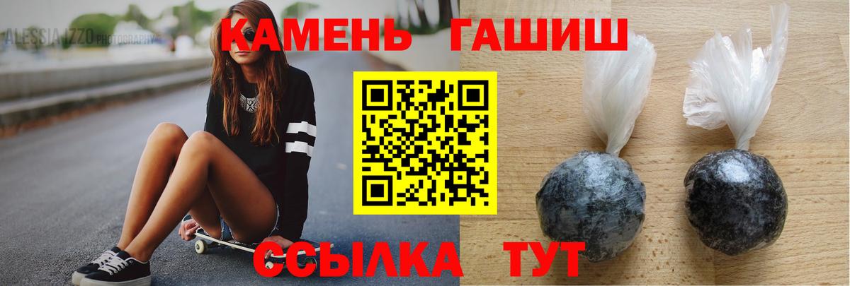 ГАШИШ Ice-O-Lator Грязи
