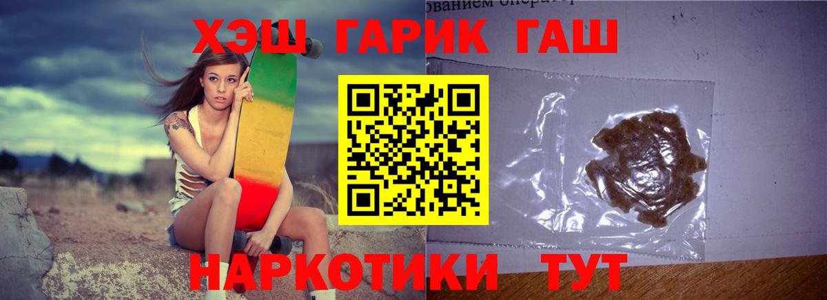 ГАШИШ AMNESIA HAZE  Гашиш ice o lator  Грязи  Вход с VPN 