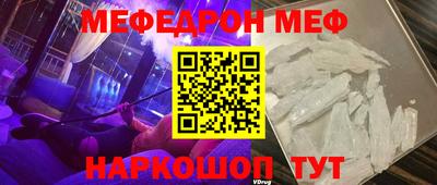 стафф Жуковский