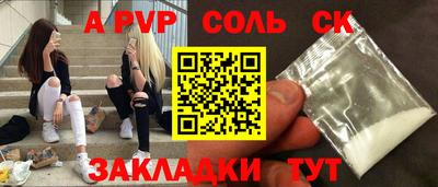 тгк Заволжье