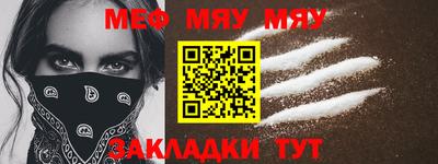 тгк Заволжье