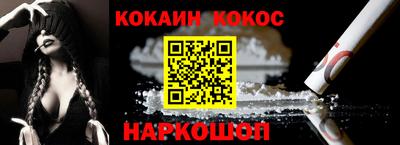шишки Заводоуковск