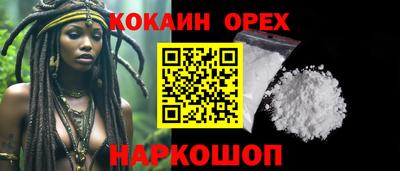 шишки Заводоуковск