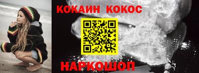 мефедрон VHQ Донской