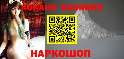 тгк Заволжье