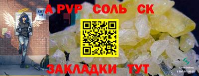 мефедрон VHQ Донской