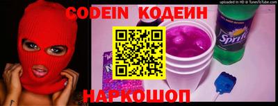 стафф Жуковский