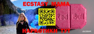 тгк Заволжье