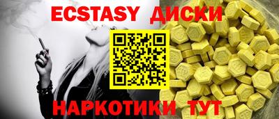 мдма Дубна