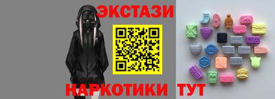 шишки Заводоуковск