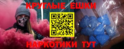 тгк Заволжье