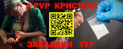 стафф Жуковский