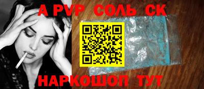 шишки Заводоуковск