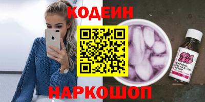 мефедрон VHQ Донской