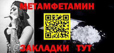 стафф Жуковский