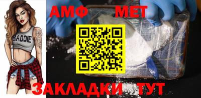 тгк Заволжье