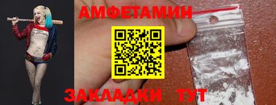 стафф Жуковский
