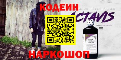 стафф Жуковский