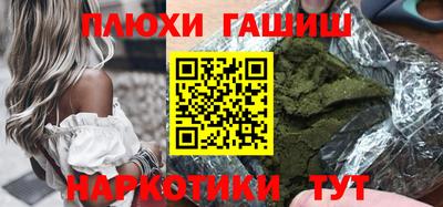 шишки Заводоуковск