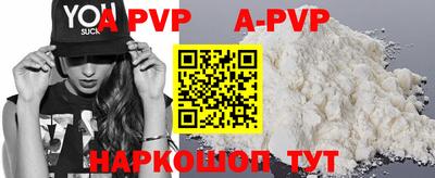 шишки Заводоуковск