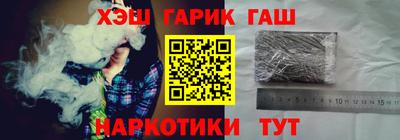 стафф Жуковский