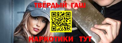 тгк Заволжье