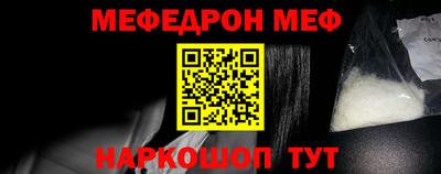 мефедрон VHQ Донской