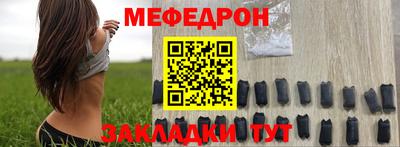 шишки Заводоуковск
