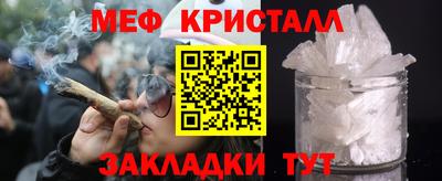 стафф Жуковский