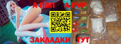 тгк Заволжье