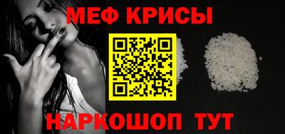 мефедрон VHQ Донской