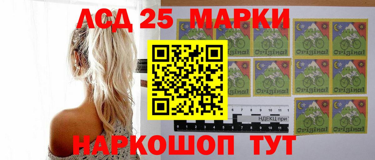 Лсд 25 экстази ecstasy Грязи