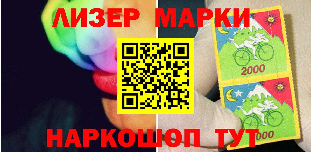 Грязи  Лсд 25 экстази ecstasy  Вход с VPN  LSD-25 экстази кислота 