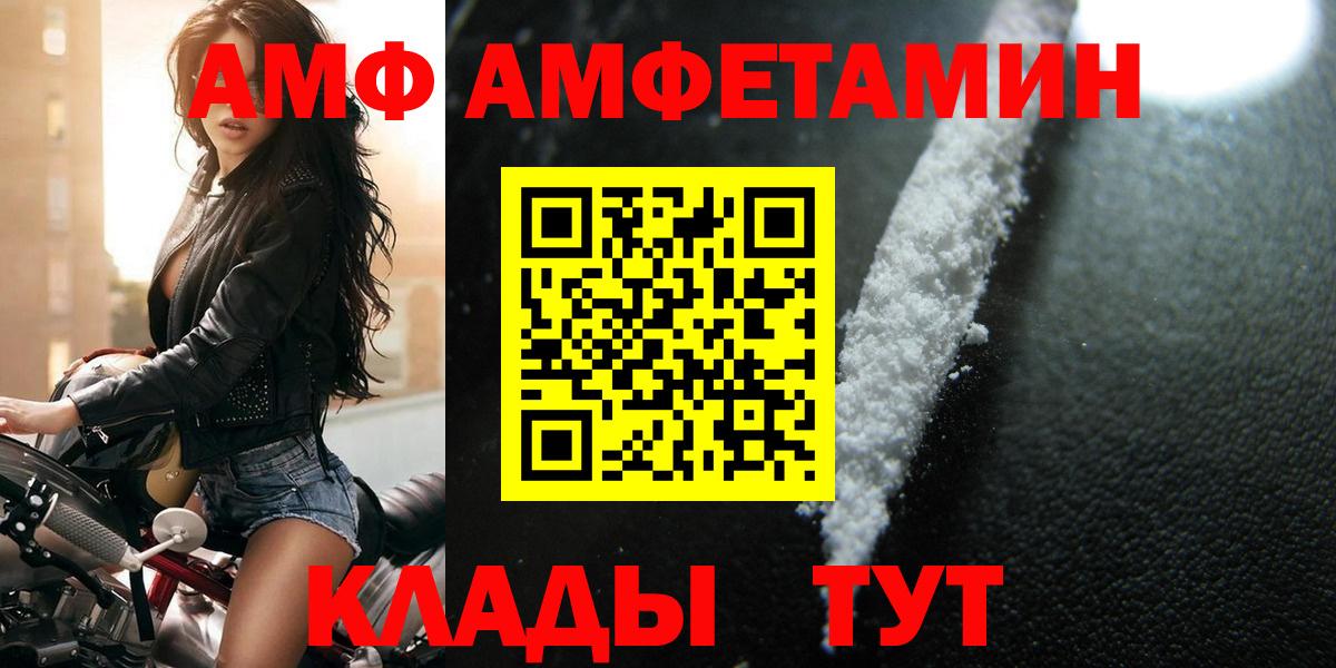 МЕТАМФЕТАМИН Methamphetamine Грязи