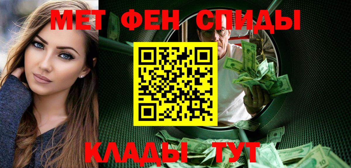 Первитин витя  Вход с VPN  Метамфетамин  Грязи 