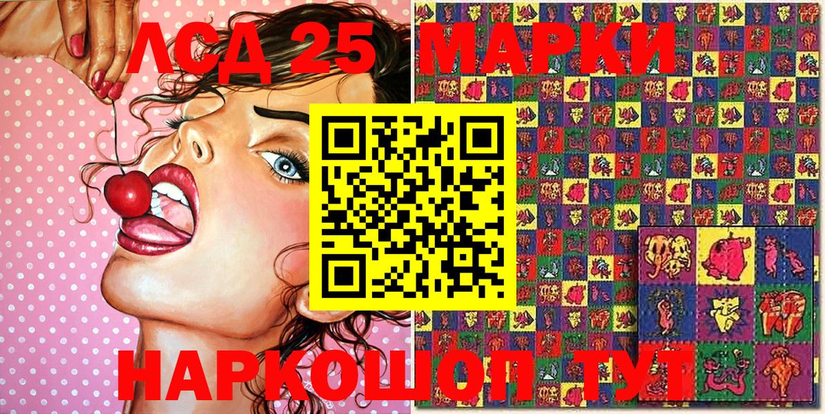 Грязи  где купить наркоту  Марки NBOMe  Марки 25I-NBOMe 1,8мг  Вход с VPN  Марки 25I-NBOMe 1,8мг 