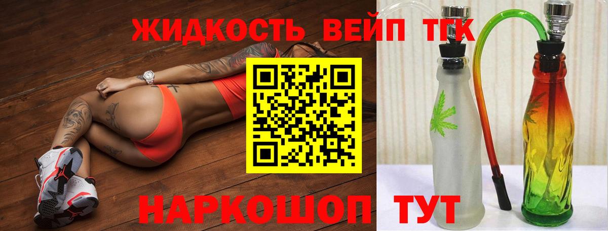 Грязи  ТГК гашишное масло  ТГК гашишное масло  Вход с VPN 