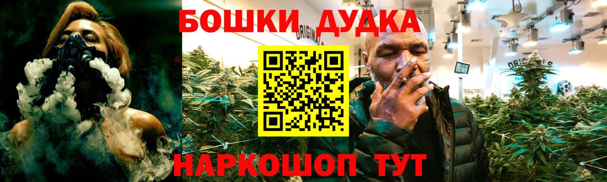 Бошки марихуана SATIVA & INDICA  МАРИХУАНА Amnesia  Вход с VPN  Грязи  Конопля THC 21%  Конопля THC 21% 