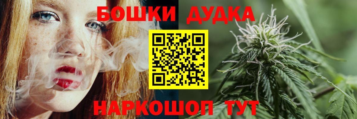 МАРИХУАНА план Грязи